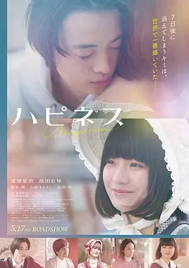 西部非凡 美国 2016
